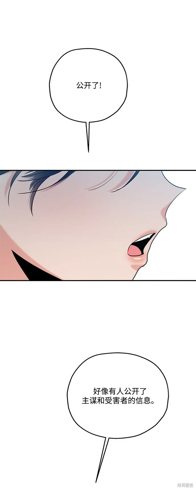 第83话72