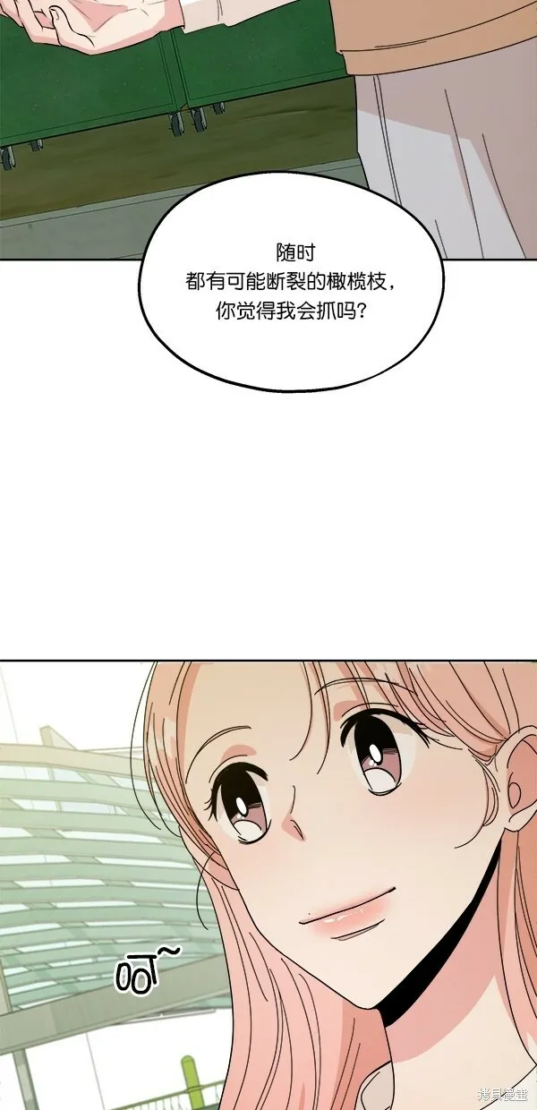 第31话11