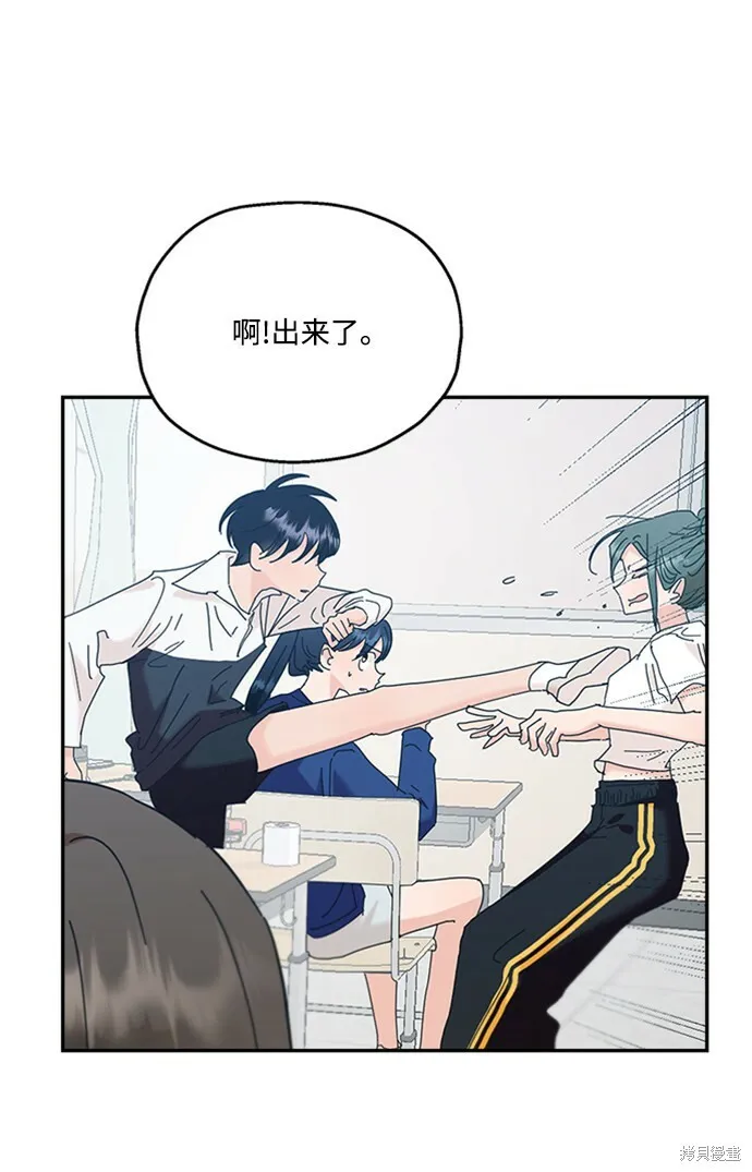 第84话21