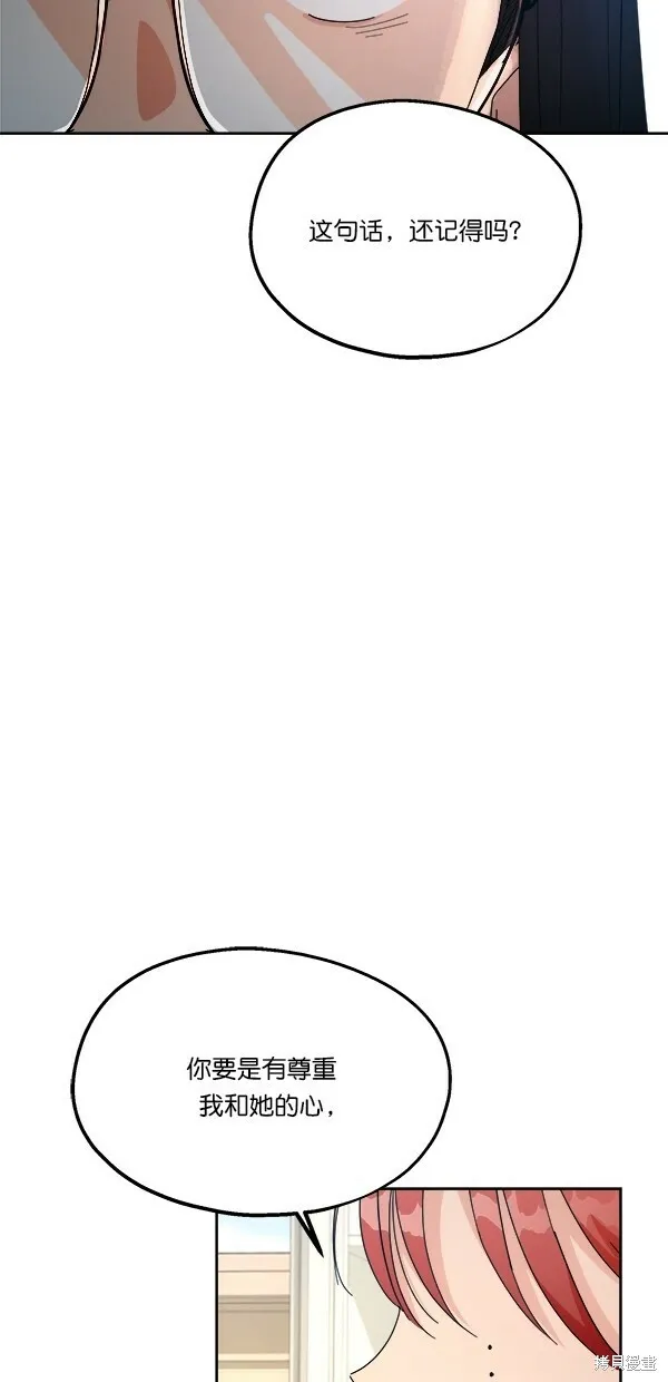 第36话15