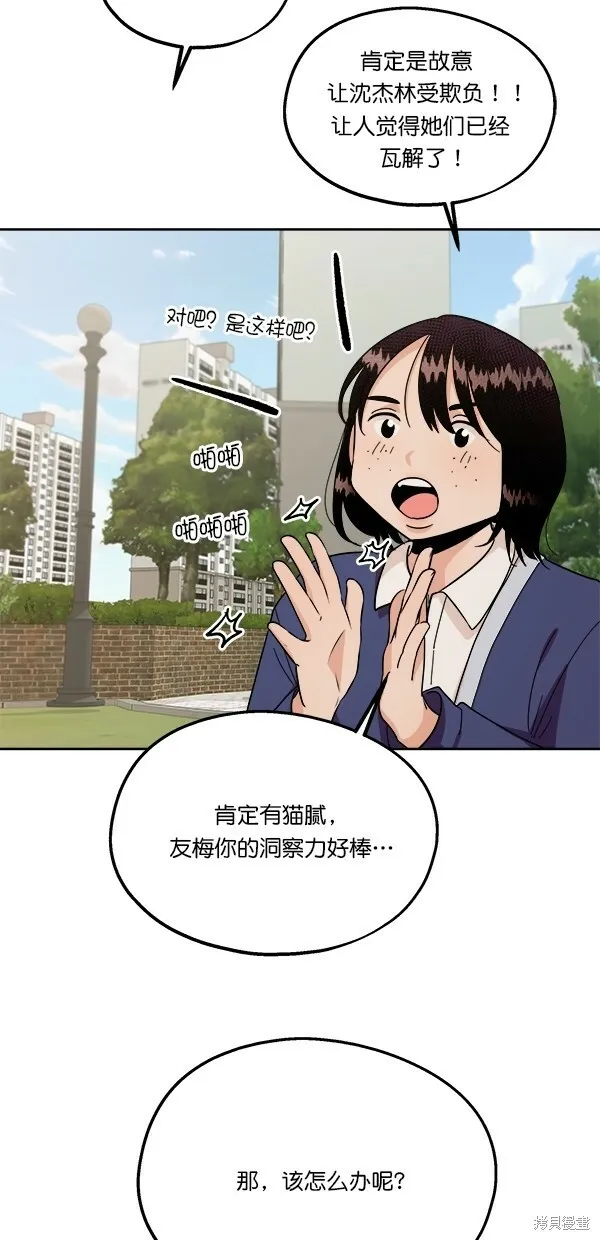 第34话15