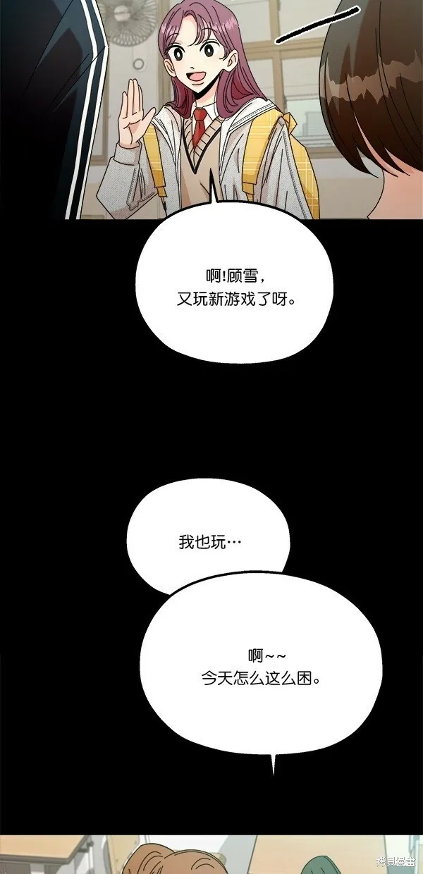 第45话2