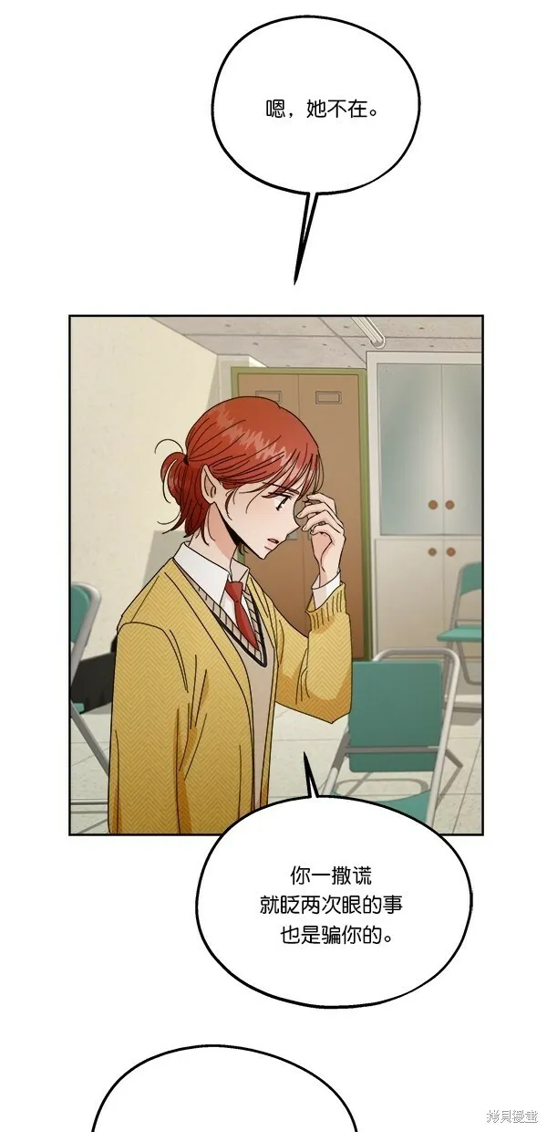 第43话77