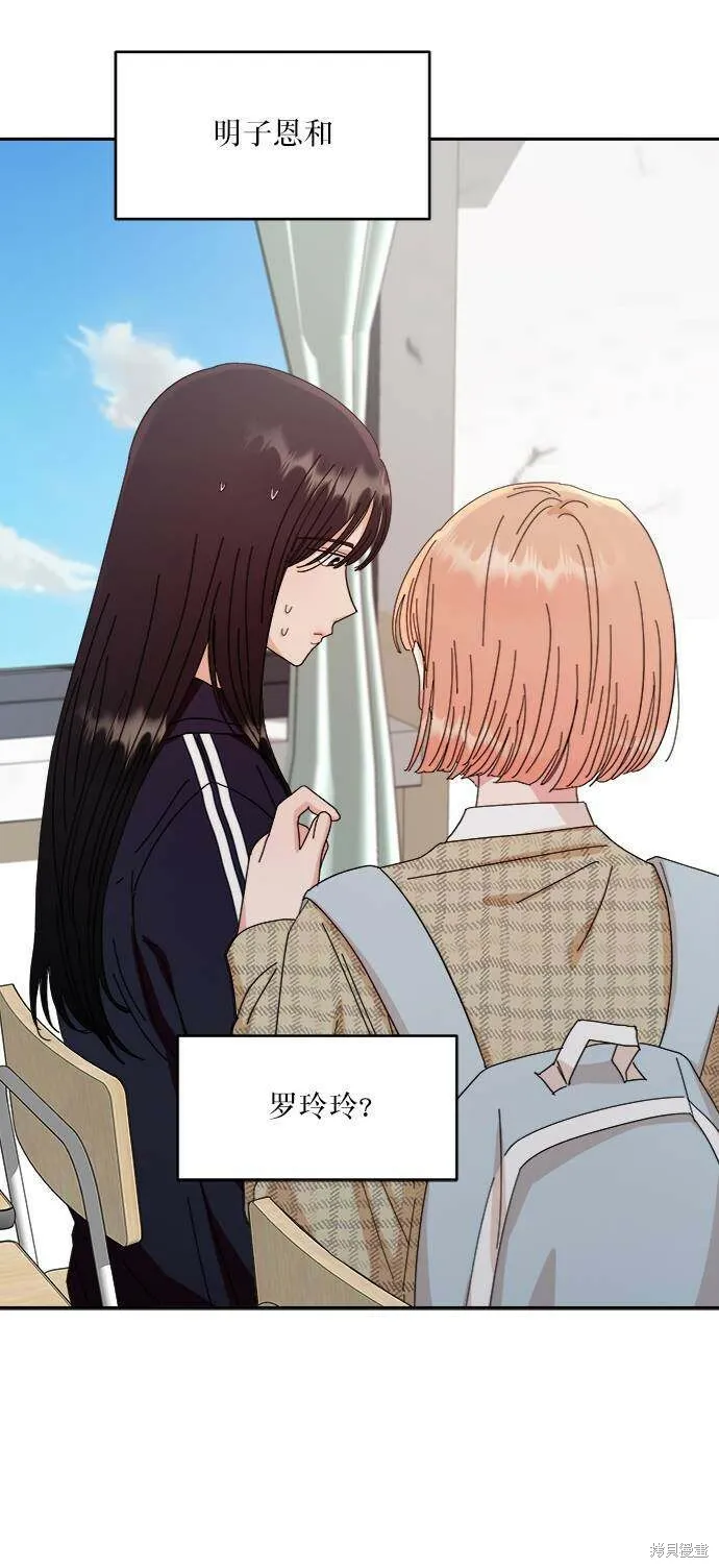 第61话10