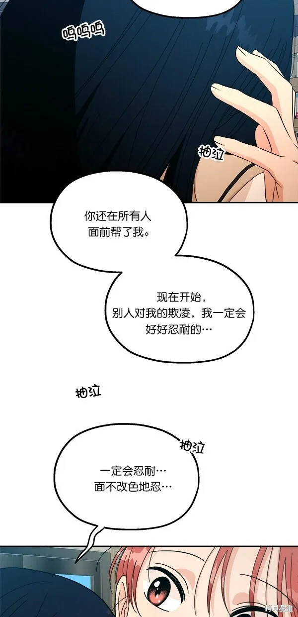 第38话28