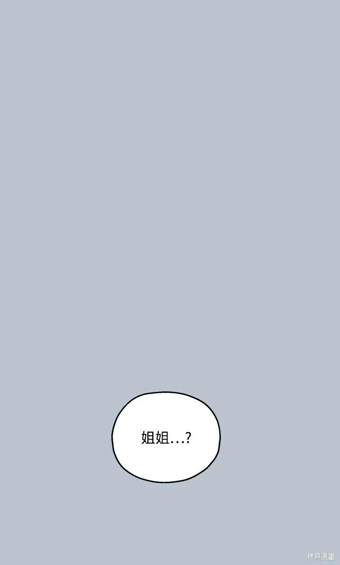 第89话51