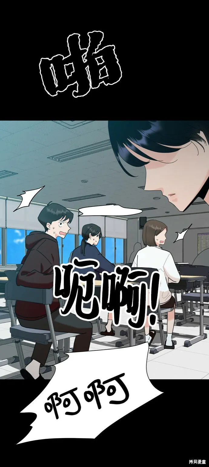 第75话88