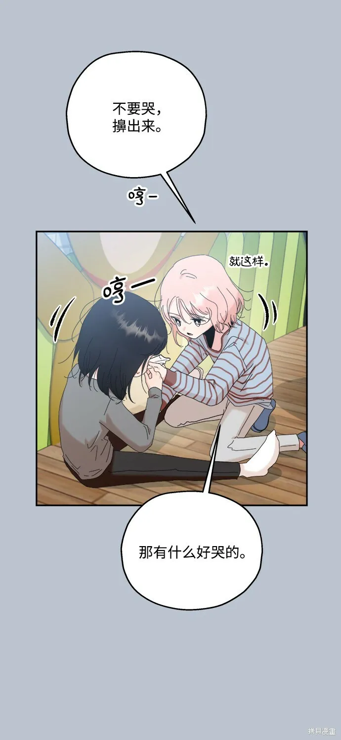 第88话35