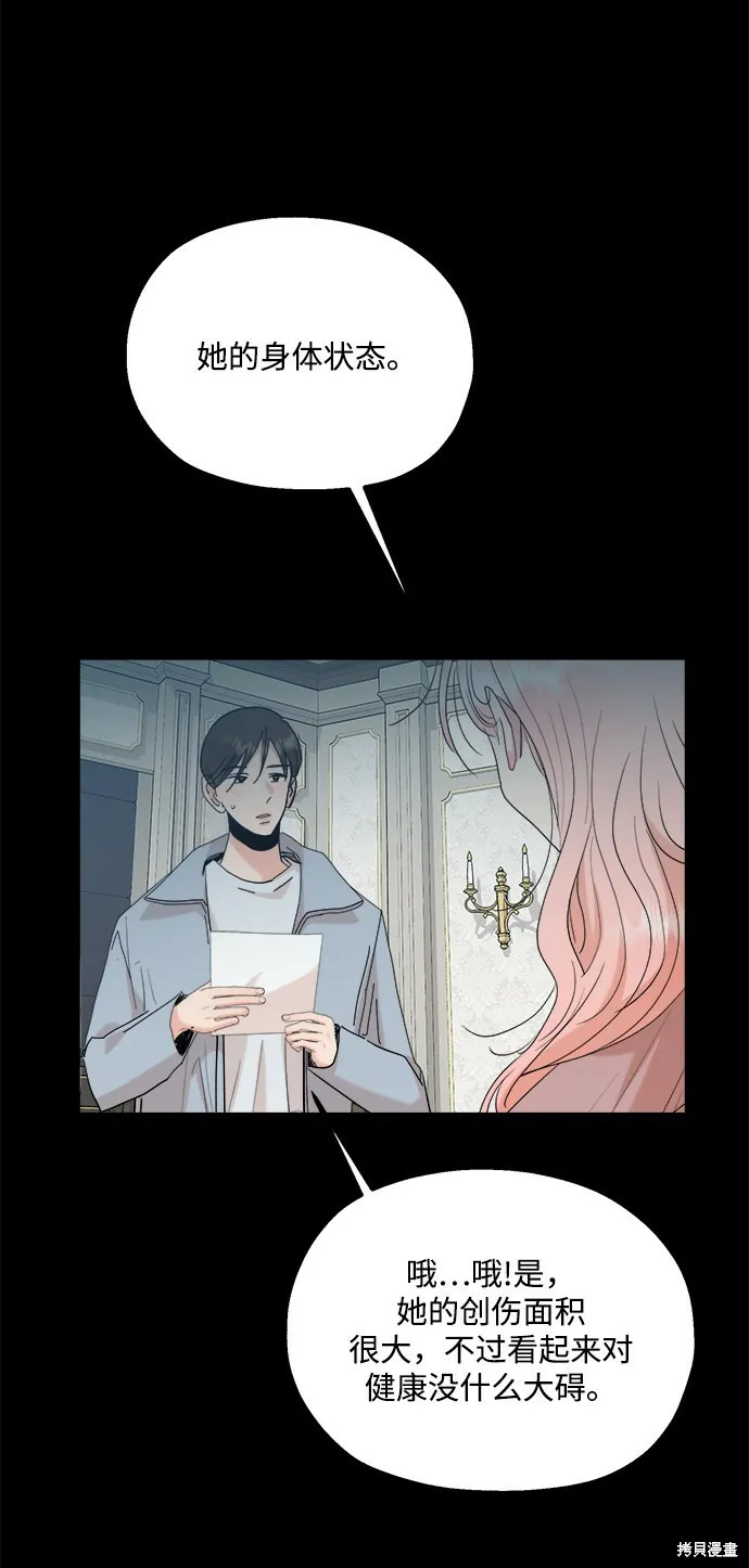 第88话10