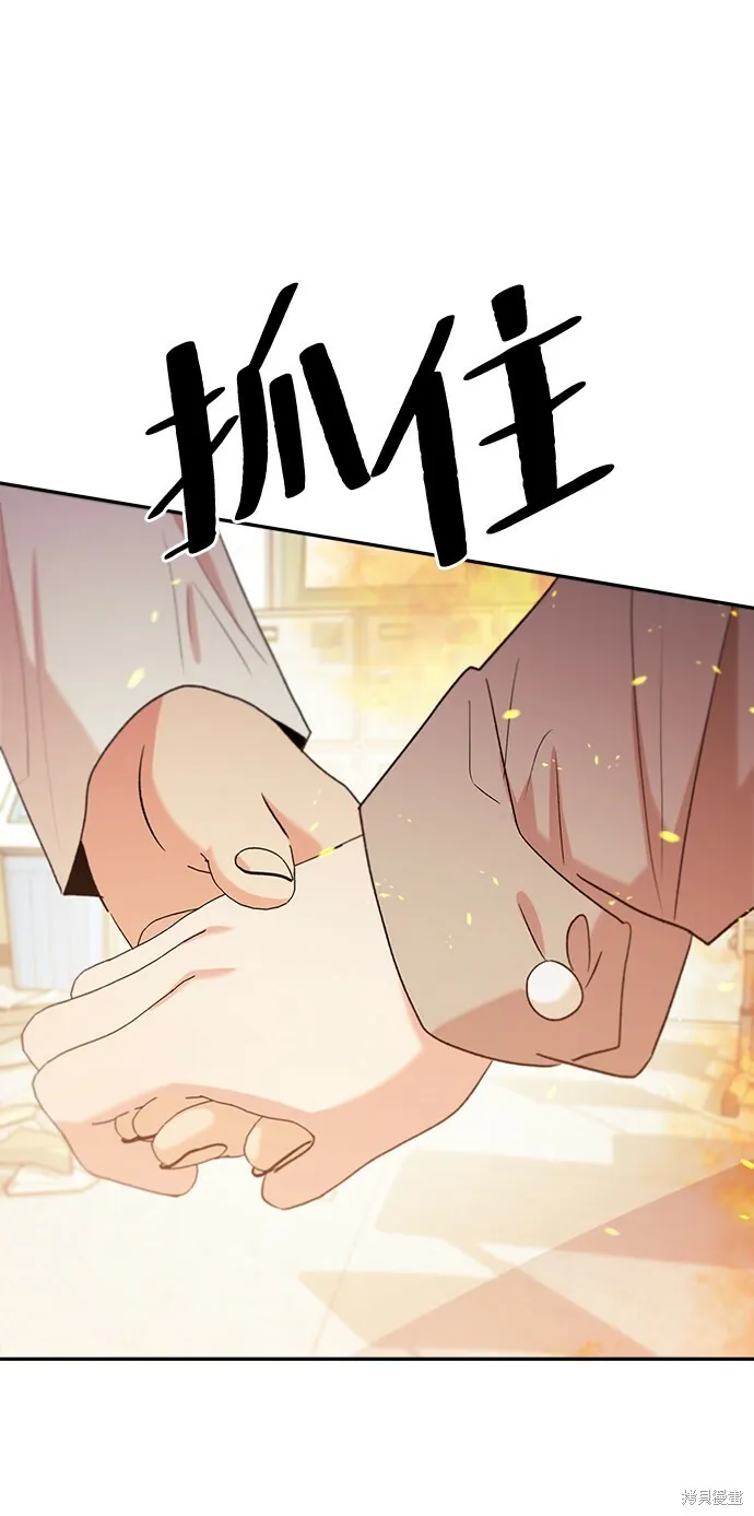 第97话86