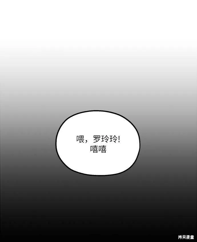第74话85