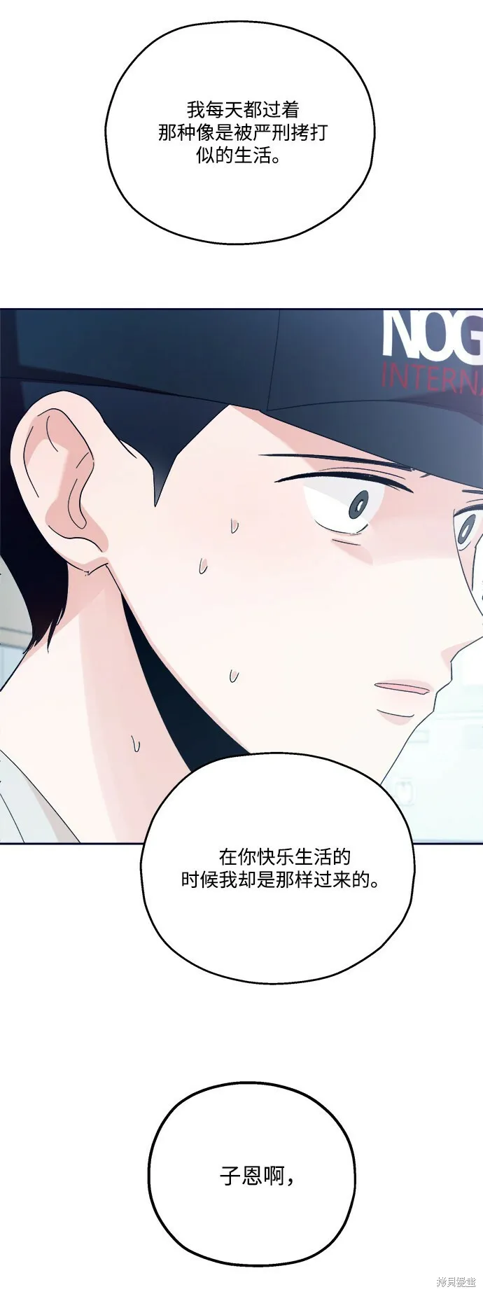 第96话67