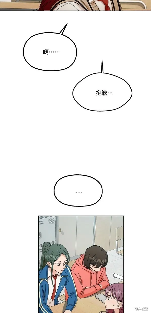 第39话40