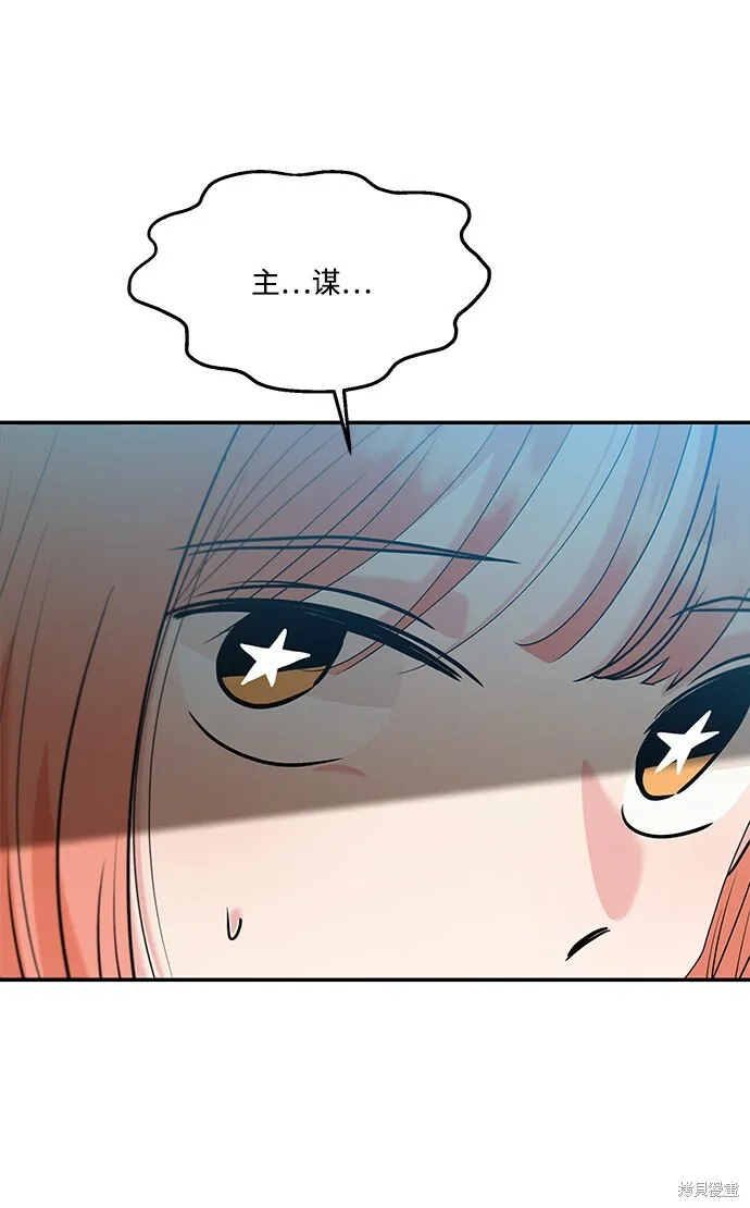 第83话71