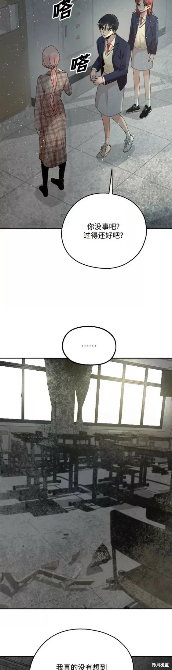 第101话完4