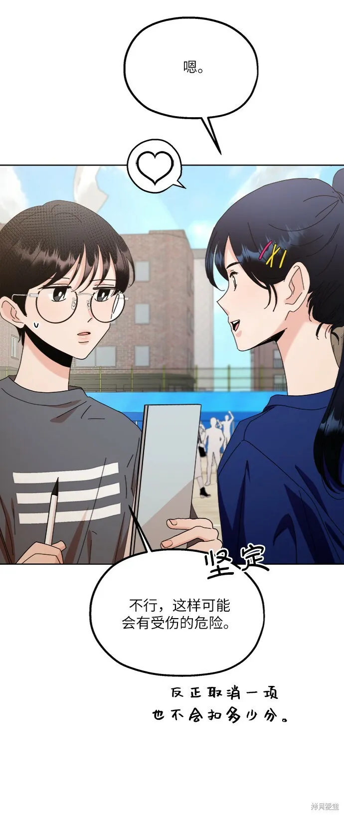 第71话32