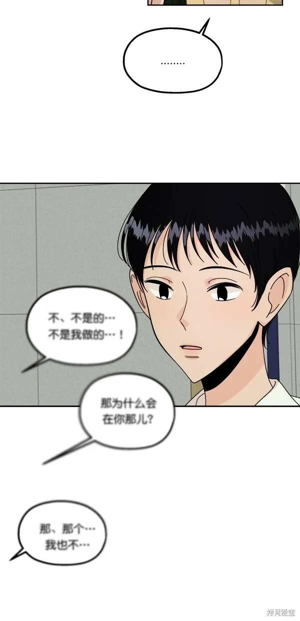 第37话20