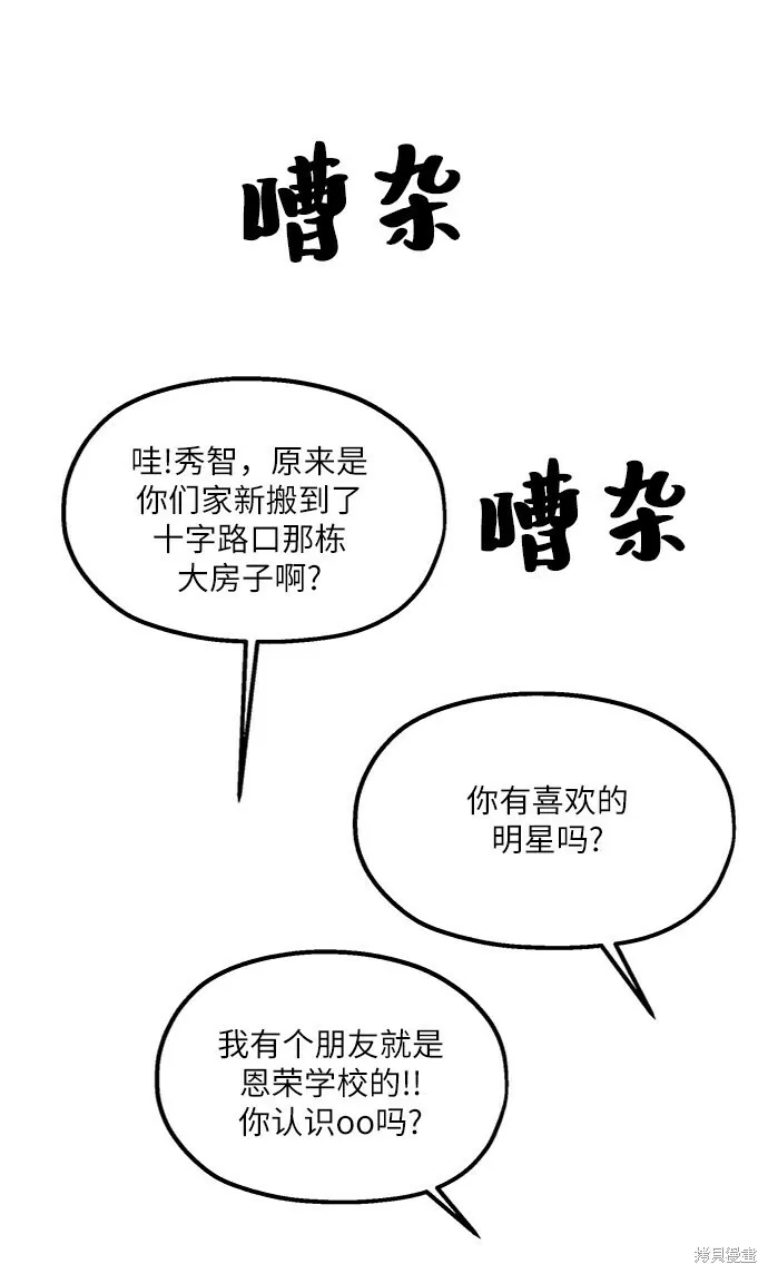 第66话4