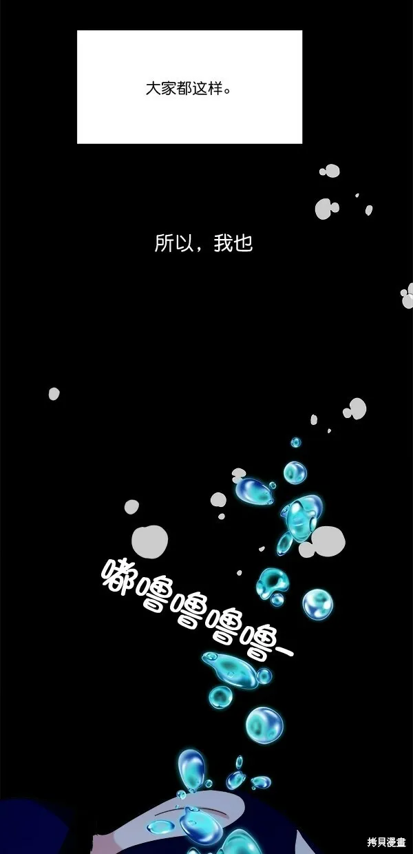第36话51