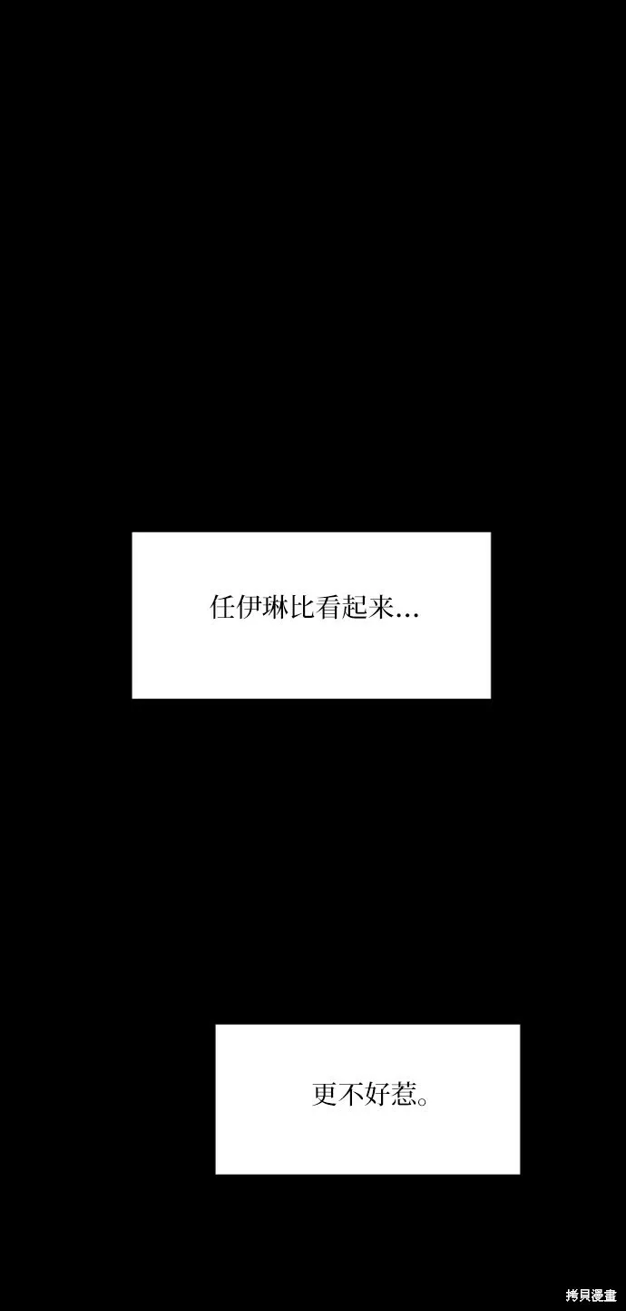 第75话44
