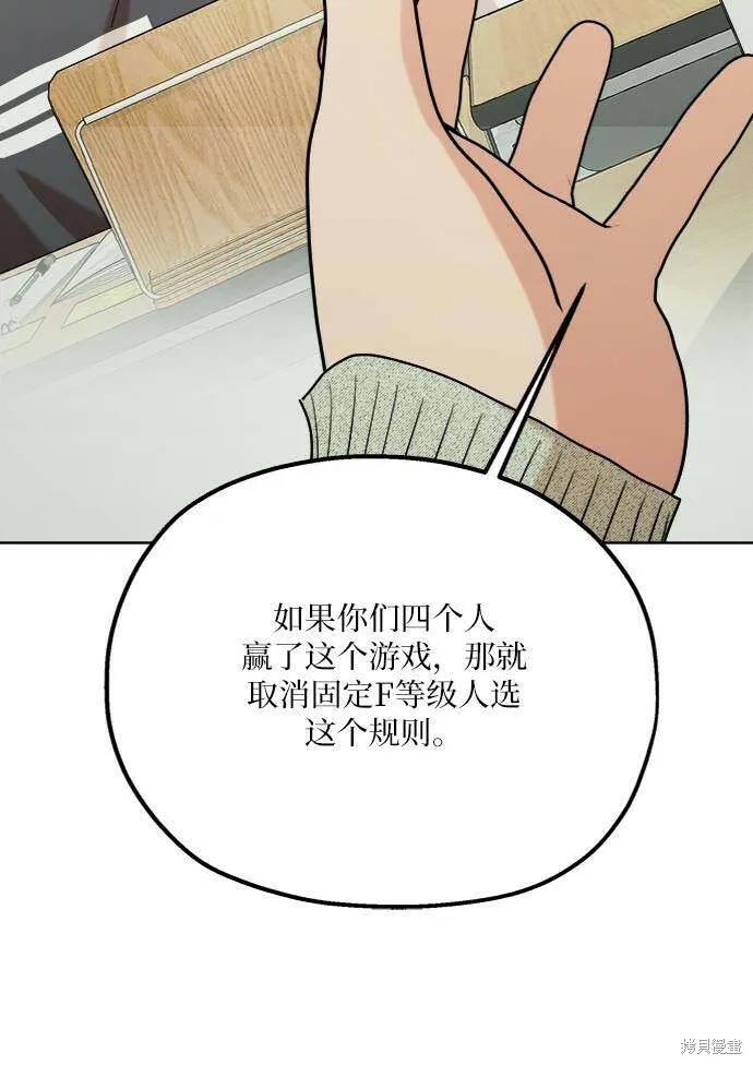 第78话63