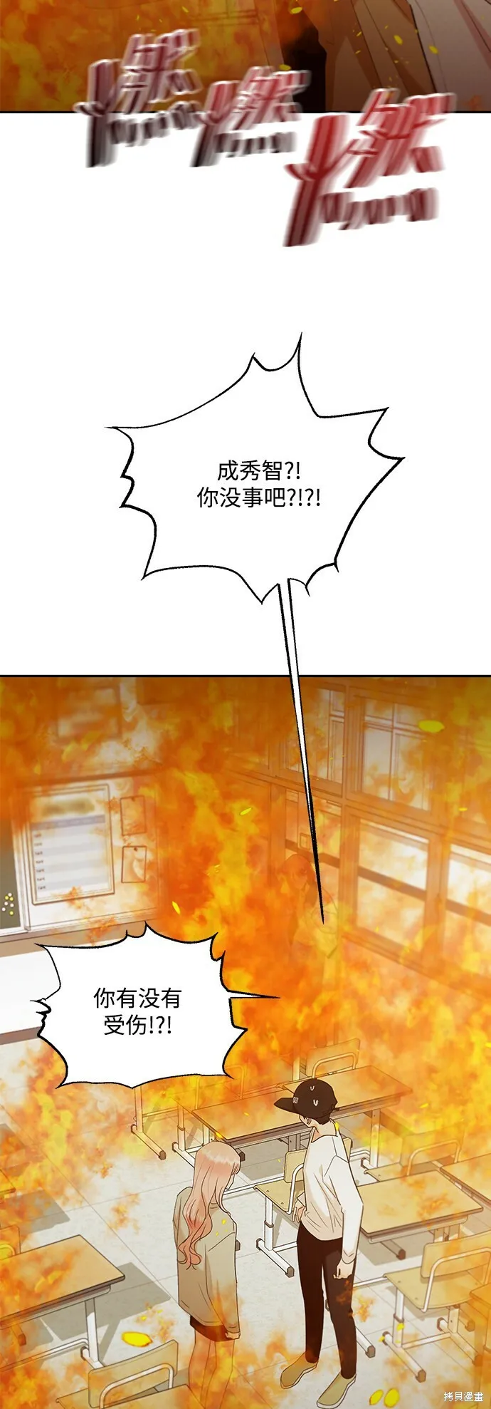 第97话50