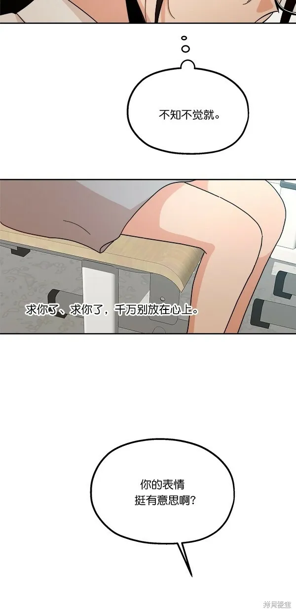 第39话43