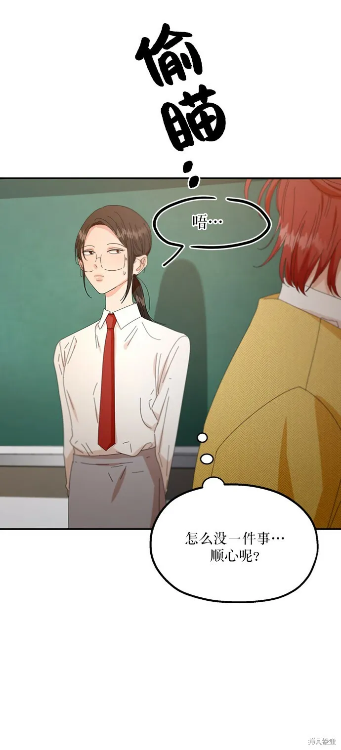 第58话27