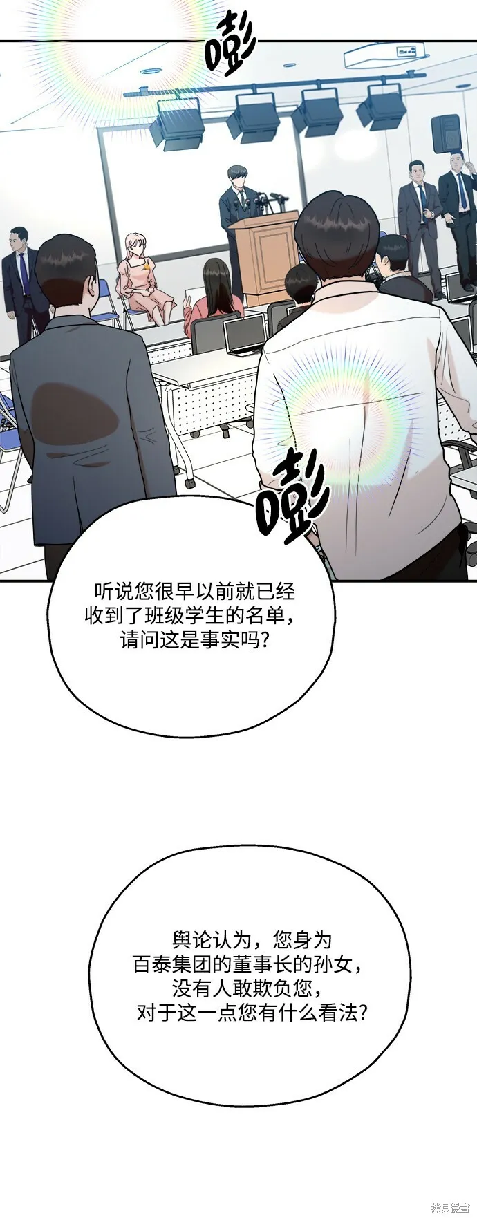 第86话65