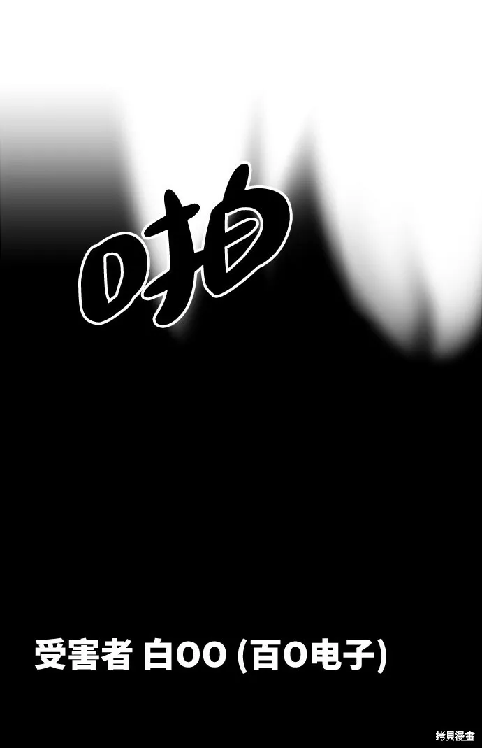 第84话6