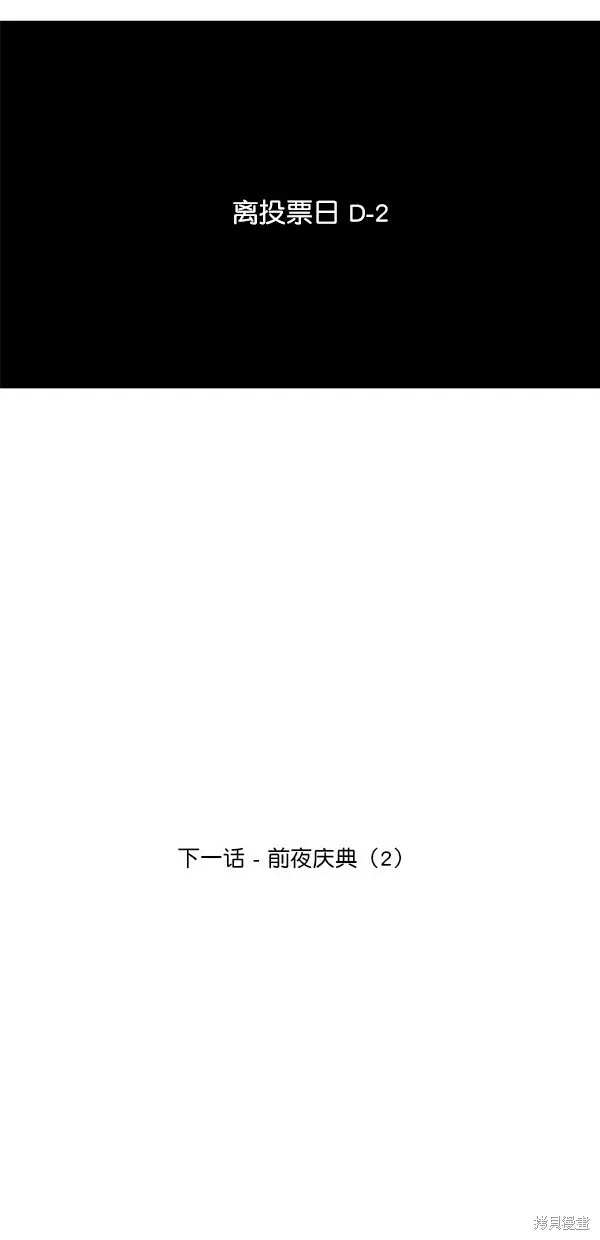 第40话54