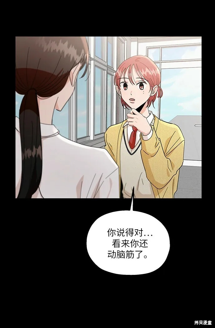 第60话29