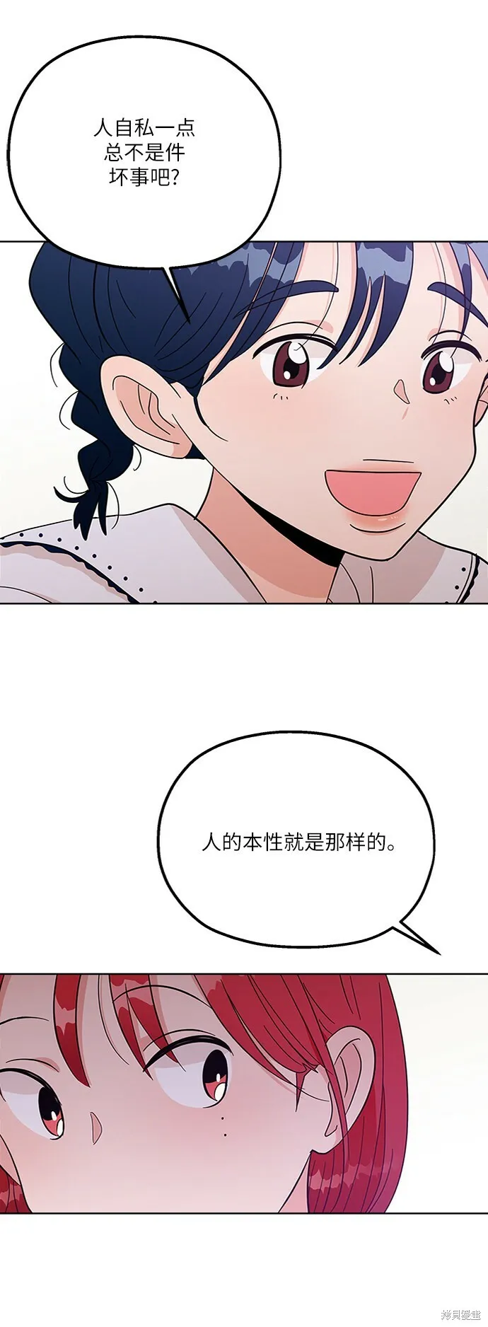 第66话60