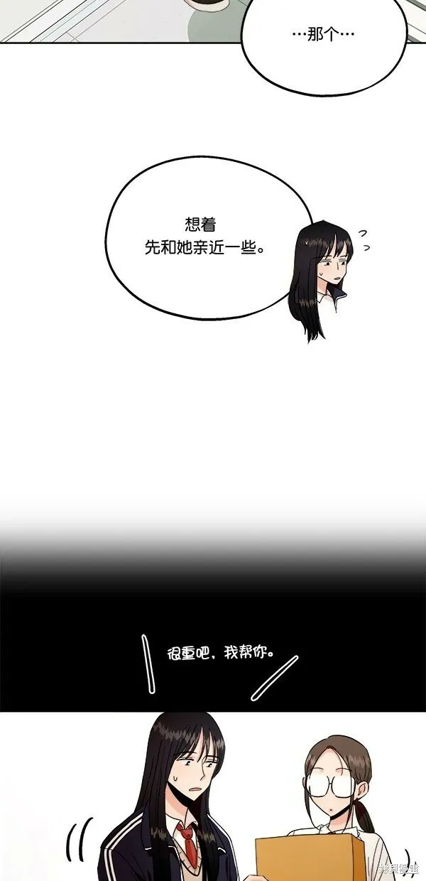 第35话30