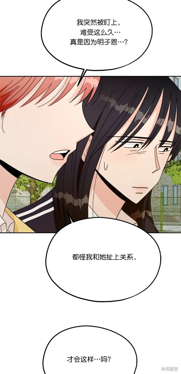 第30话54