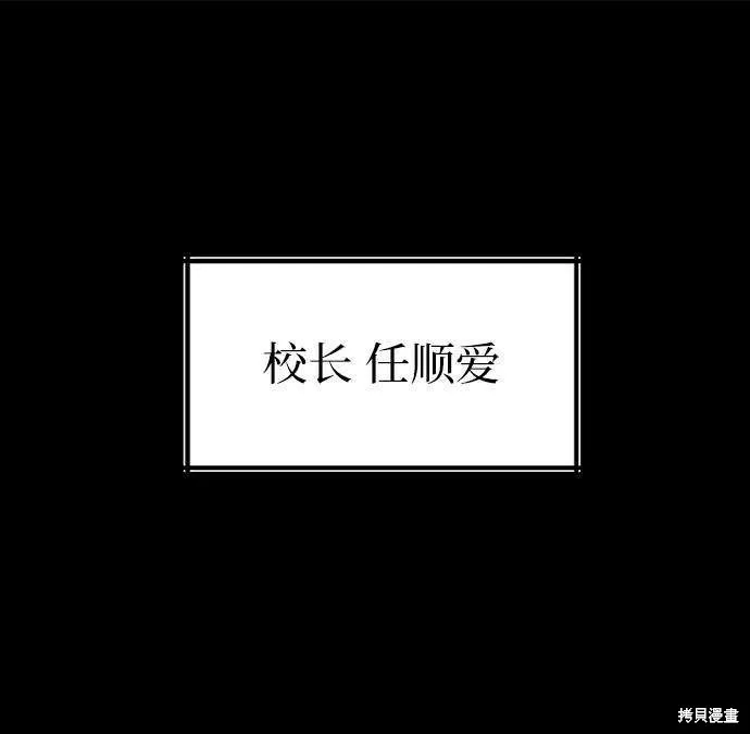 第74话10