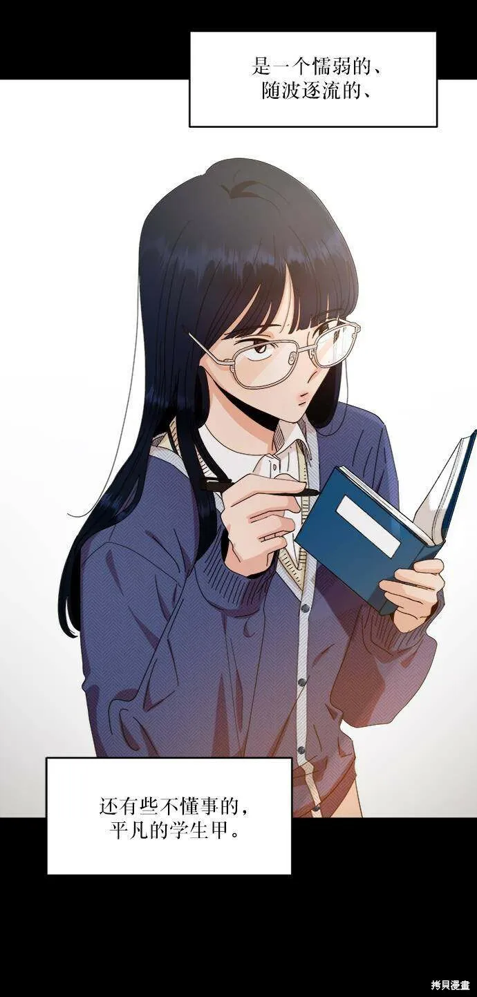第59话1