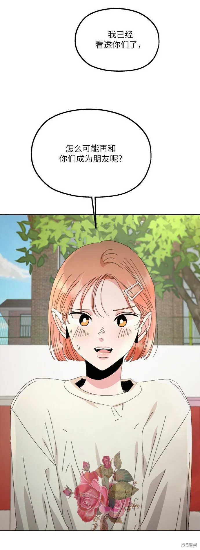 第71话62