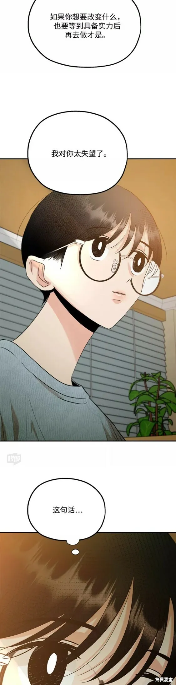 第99话40