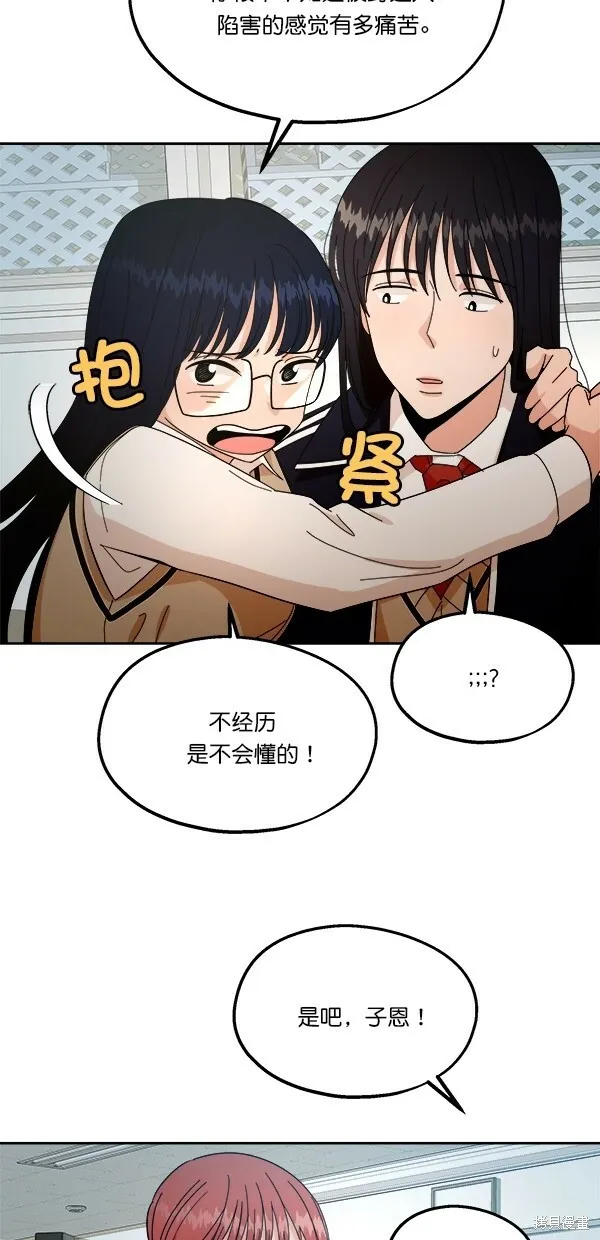 第32话27