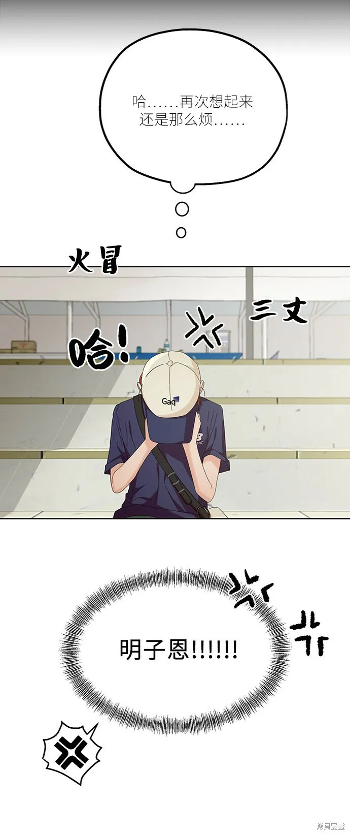 第71话27