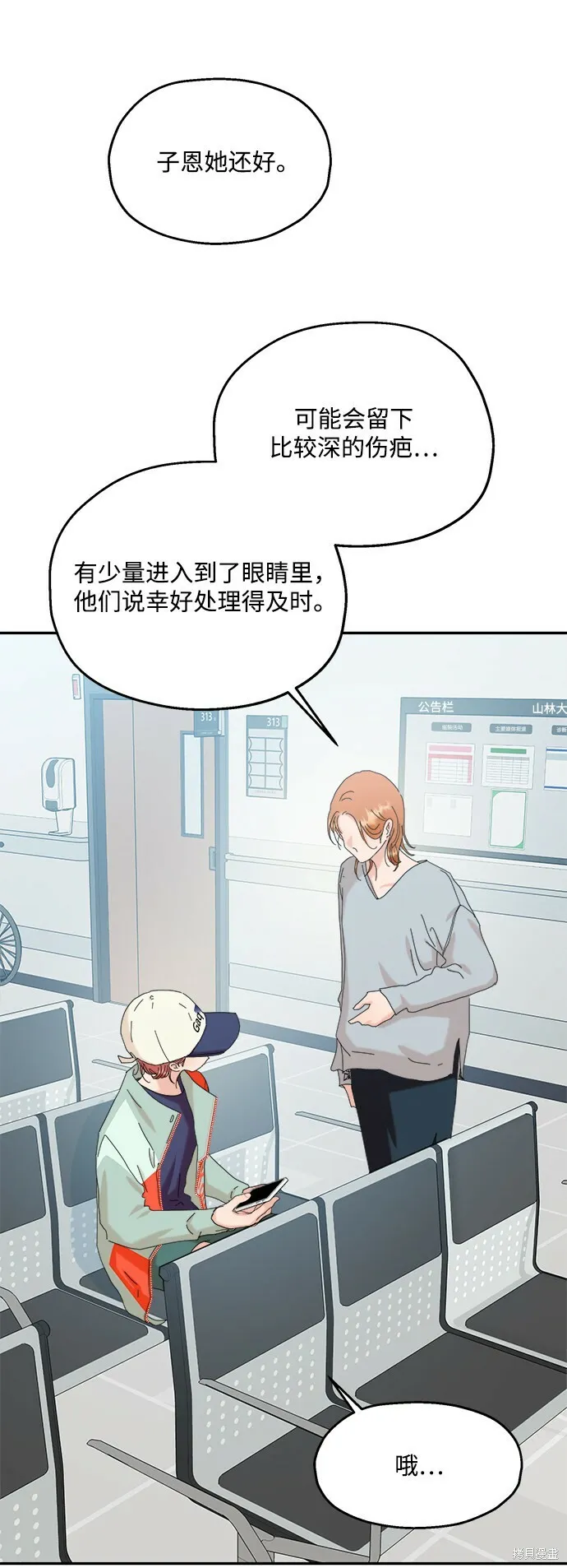第83话35
