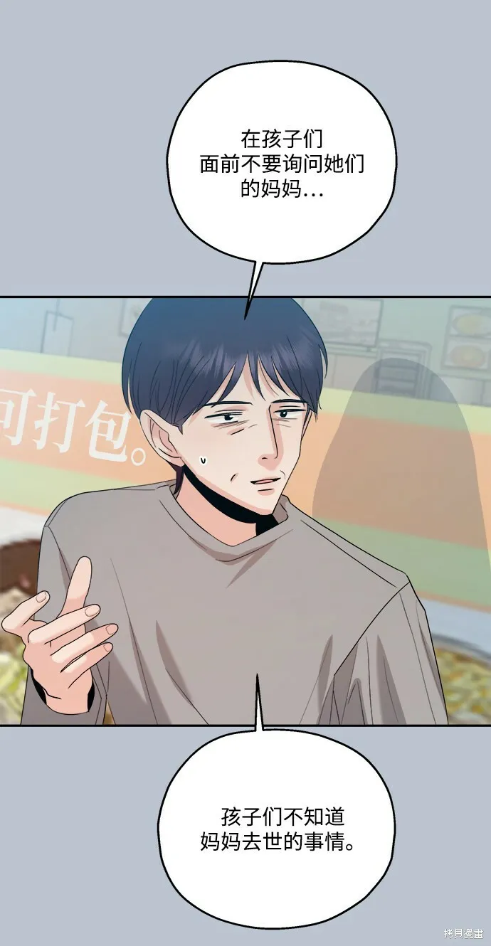 第89话34