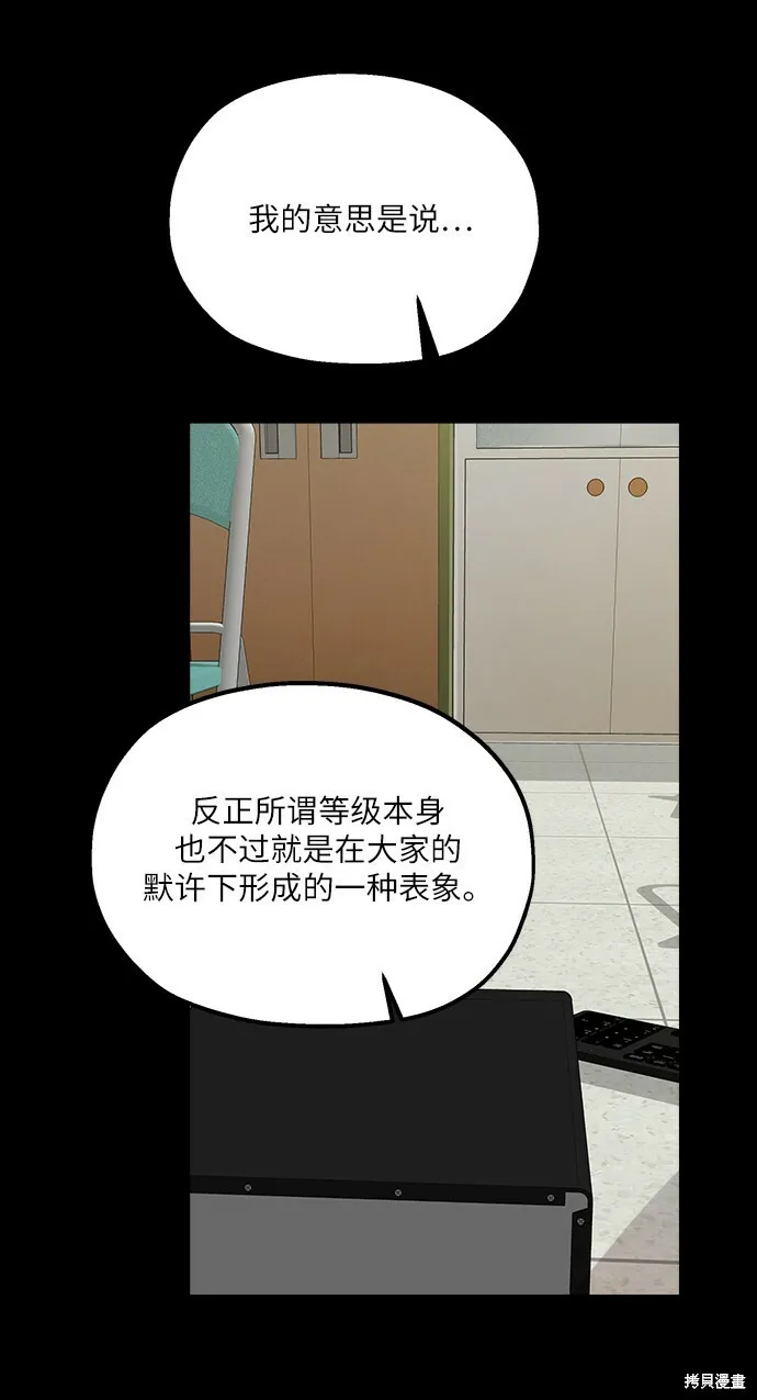 第49话59