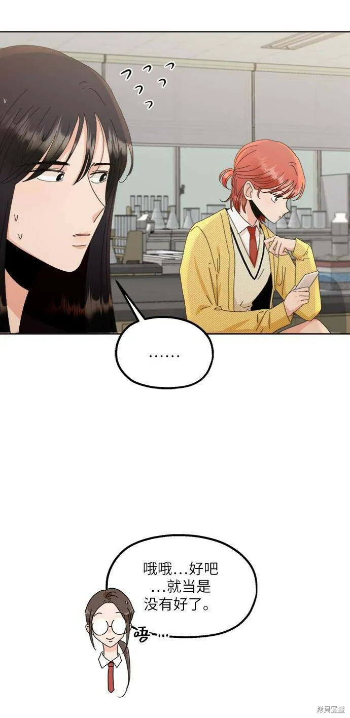 第69话40