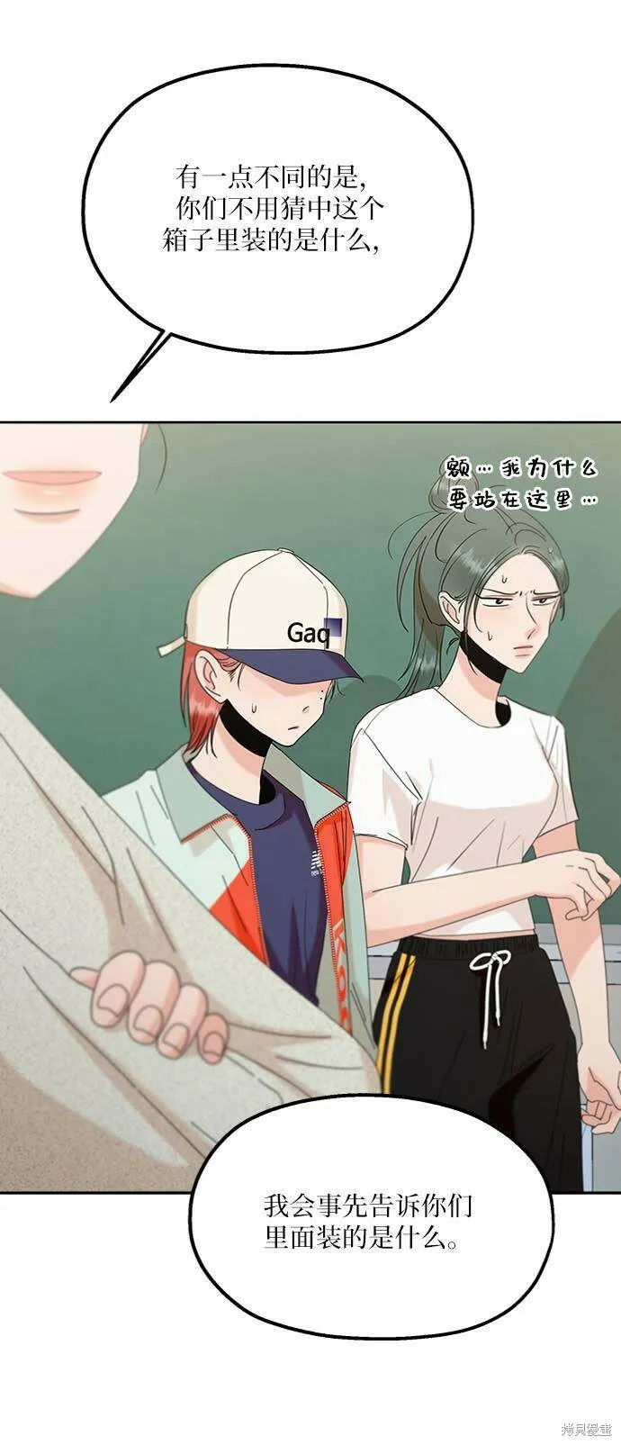 第78话69