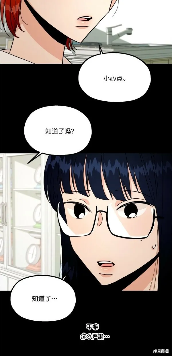 第34话60