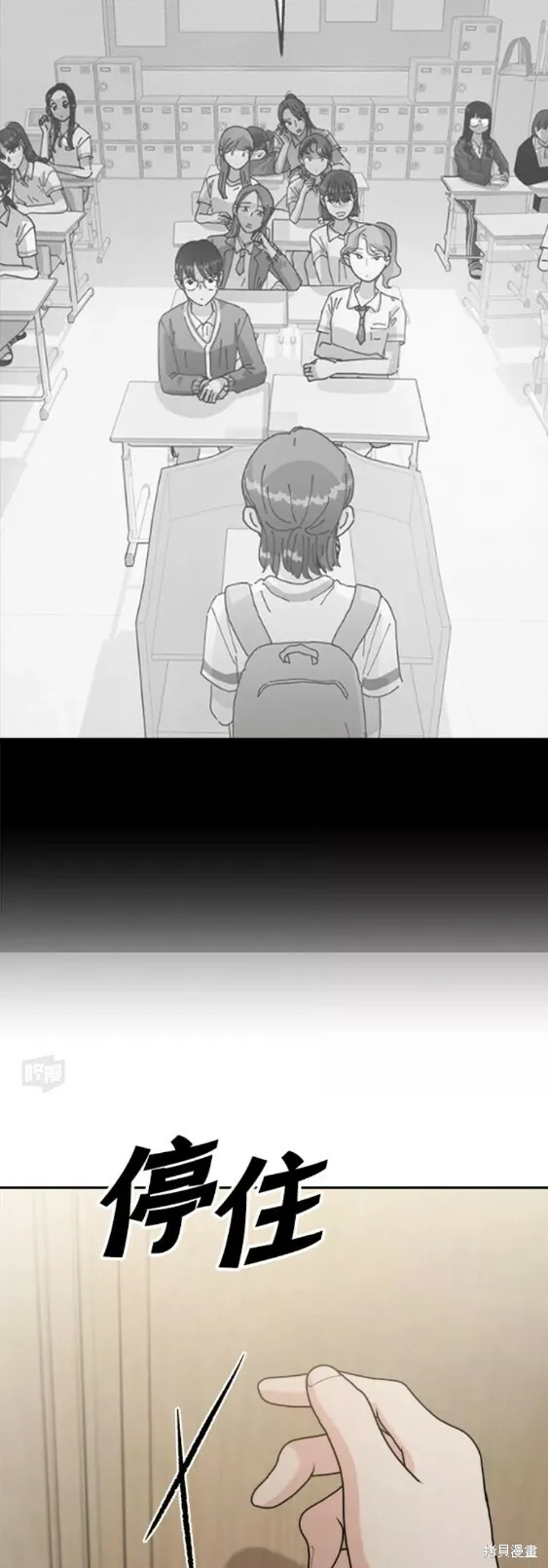 第101话完45