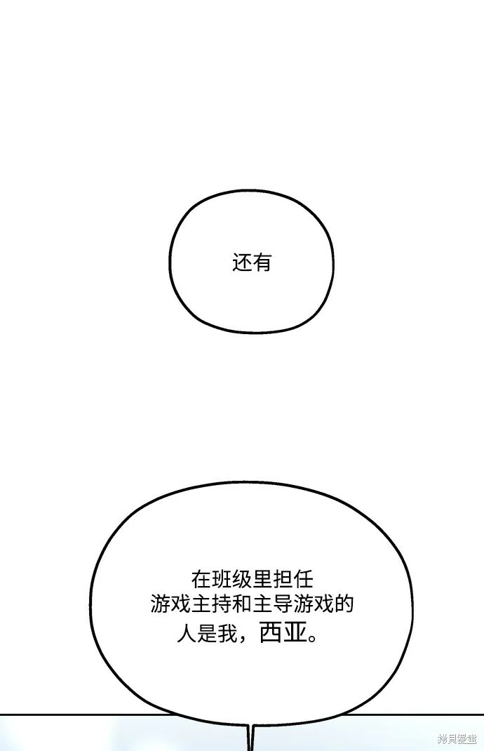 第94话97