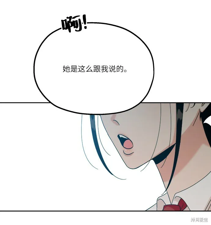 第48话58